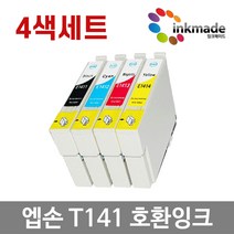 엡손 T141 호환잉크 4색세트 ME340 ME Office 900WD 960FWD