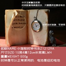 고양이 캐릭터 미니어처 소품 인테리어 장식품, 옵션 F