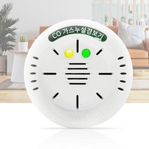 플러그타입 일산화탄소 가스누설경보기가스경보기, 단품