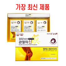 김오곤원장의 프리미엄 관절의신 510mg x 90정 x 3개