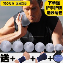 투포환 공 스포츠 체육부 연습용 훈련 던지기 육상용품 트레이닝 입시, 6kg 포환 추가 손목 보호대