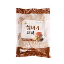 굿프렌즈 햄버거패티 50개입 5개