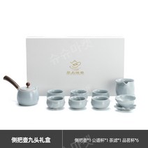 다도 다기 세트 찻잔 중국 전통 자사호 보이차 다관 선물 상자 차 세트, 선택2