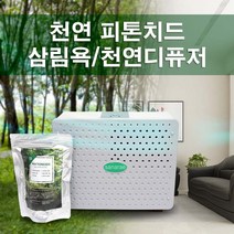 사나래 천연 피톤치드 실내 방향제 디퓨저, 본체기기+피톤치드리필12개(3개월)