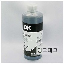 잉크테크 벌크잉크 검정 E0010-01LB 염료원액 엡손[SN:_66+cy], 선택없음▷, 선택없음▷