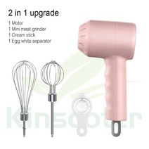 손칼국수반죽 무선 handheld 베이킹 반죽 믹서 제빵반죽기 제면기, 분홍색