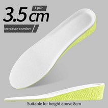 부스트 1.5-3.5cm 피트 용 내부 강화 깔창 메모리 폼 스포츠 통기성 신발 패드 쿠션 정형 엘리베이터 안창, 부스트3.5cm, eu39-40(250mm)
