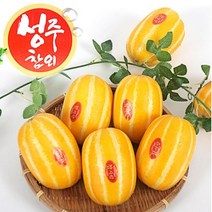 성주참외 동국농산 산지직송 당도선별 실속형 고급형 당일수확 3kg 5kg 10kg, 1박스, 3kg/로얄과/랜덤과