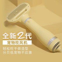 강아지 드라이룸 펫드라이기 건조기 대형견 애견드라이기 털말리기 반려동물 고양이, 레몬옐로우
