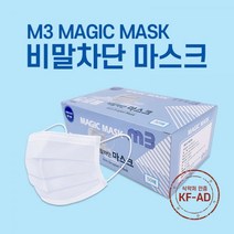 KF-AD 삼앤비 매직 비말차단마스크 대형 50매, 단품, 단품