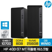 HP 프로데스크 400 G7 MT 10세대 i7-10700 윈10홈 프로 미들형 데스크탑, i7-10700/8GB/SSD256GB, 윈도우10 프로