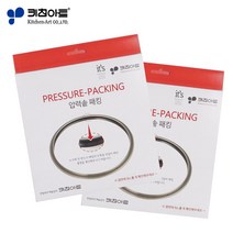 키친아트 스텐 압력솥 전용패킹 2.5L~6.0L EX FX 미 비바체 돌 원터치, 2.키친아트 패킹 KA-15 (지름220mm) X 2개