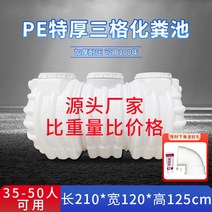 농막화장실 정화조 FRP 배설물 오물배출 워터 거름 탱크 36, 화이트 3550인용