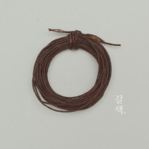 종이매듭끈 지끈 10m 한지포장 선물포장 선물포장끈 종이끈, 갈색