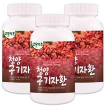 청양 구기자환 300g 100% 국산 청양 구기자로 정성드려 만든 건강환, 청양 구기자환 300gx3통