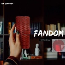 갤럭시 Z 폴드2(SM-F916) 뉴 팬덤 다이어리 케이스 안전배송