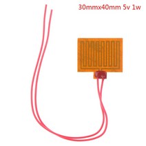 발열 매트 전기 usb 5/12/24V PI 난방 필름 플레이트 Polyimide 전기 가열 패널 패드 매트 접착제, 02 Type 2