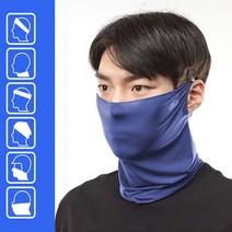 [하이마운트] 아쿠아 멀티 마스크 레져용 자외선 차단, 화이트