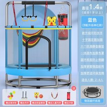 트램폴린 방방이 실내 점핑 운동 미니 가정용, U