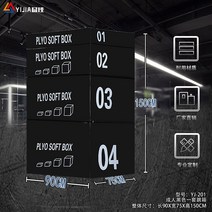 크로스핏 박스 크로스핏스텝박스 용품 박스점프, 2.검정색 점프 박스