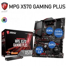 MSI MPG X570 GAMING PLUS AMD CPU용 메인보드 MSI MPG X570 게이밍 플러스, MSI X570 GAMING PLUS