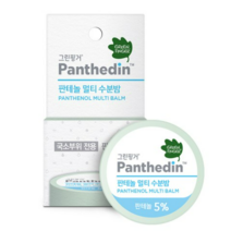 그린핑거 판테딘 판테놀 멀티밤, 14g, 15개