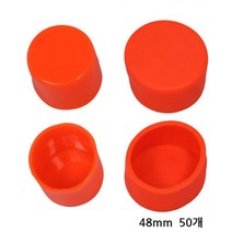 용품 형광실리콘 가설출입통제 현장관리 가설 관리 파이프캡 정리정돈 48.6mm 안전 산업현장 잡자재 가설자재 출입금지 현장용 가설휀스 게이트 19 접근금지 블록 50 자재관리 소방벨 소방경보기