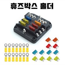 접지형 6구 휴즈 박스 홀더 모음 퓨즈 세트소켓 케이스 차량용 자동차 화물차 캠핑카 카라반 캠핑차 홀드, 접지형 6구 휴즈박스, 1개