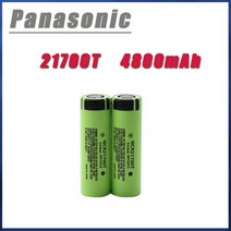 전기 자전거 배터리 기존 Panasonic 21700