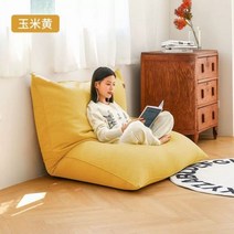 2인용미니쇼파 2인소파 미니소파 게으른 소파 콩 가방 EPP 더블 침실 거실 다다미 싱글 그물 빨간색 작은 아파트 이동식 및 빨 침대, 옥수수 노란색_120x150cm