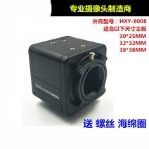 아크용접기 논가스 가정용 인버터 소형 용접기HD 자유로운 드라이브 USB 사진기 단위 아날로그 감시 M12CS, 08 Type8