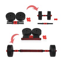 홈트 바벨 덤벨 아령세트 조립식 근력운동 웨이트, 11KG 세트