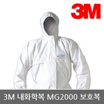 OP 3M 내화학복 MG2000 방사보호복 Type 5&6 검정, 사이즈:XL|타입:원피스
