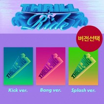 (버전선택) 더보이즈 The Boyz 6집 앨범 THRILL-ING THRILL RIDE, Kick
