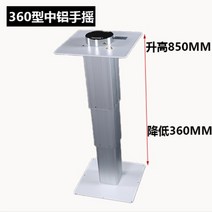 테이블리프트 수동 카라반 캠핑카 다다미 책상 리프팅, 360 to 850 두꺼운기둥, 짐을 싸다