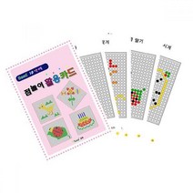 10가베 점놀이 활용카드 창의 영역열학습교구 수학 가베 언어 키즈에버