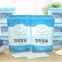 소다스쿨 물먹을래용 6개+염화칼슘1kg 2개+부직포8장, 상세 설명 참조