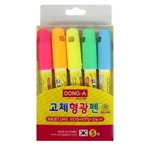 동아 고체형광펜 5색 -PP 형광펜 형광싸인펜 싸인펜 펜 필기도구 사무용품 형광펜세트, 상세페이지 참조