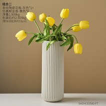 도자기 화병 진열장 거실 꽃꽂이 드라이플라워 조화 모던 홈시어터 술장 브롯치 원석브로치 옷핀브로치 진주브로치 패션브로치, 08.스트라이프 도자기 꽃병-그레이 시뮬레이션 튤립