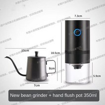 프렌치프레스 커피 필터 청소솔 새로운 TYPE-C 휴대용 전기 커피 그라인더 USB 충전 전문 세라믹 코어 콩, 07 D, 한개옵션1