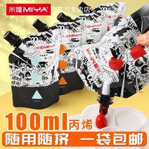 아크릴 푸어링 아트 물감 미아프로필렌 피그먼트 백팩 100ml 워터프루프 자외선 차단 미술생 전용 그림벽 미아젤리 피그먼트 리필 화이트 핸드페인팅 그래피티 텍스 DIY, 01 미아크릴안료100ml（防水不掉색）, 42 오갈색을 사용한다.