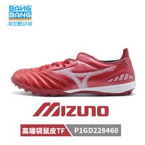 Mizuno 미즈노 모나르시다 네오 모렐리아 잔디 Bang Bang morelia neo iii pro sub-top astf broken nail 축구화 성인 남성