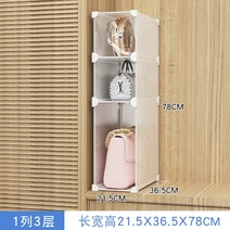 가방 진열장 옷 모자 수납 정리 함 서랍 틈새 슬림 스토리지 캐비넷, (1)개, 스크럽1열3단(크기칸)
