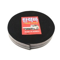 18m 탄력바 천밧줄 고무줄 주부바 화물차, 상세페이지 참조