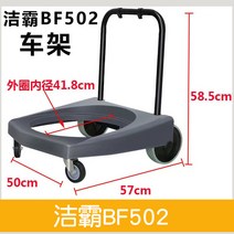 진공 대형 청소기 미용실 건물 식당 분진 사무실, BF502 오리지널 프레임