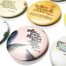 데코헤븐리 말씀자석홀더 MH0001 주문제작가능, 선택13