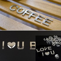 입체 이니셜문자 은색 1P 이름라벨 이름표스티커 넘버스티커 입체이니셜스티커 테이블넘버, 5(숫자)