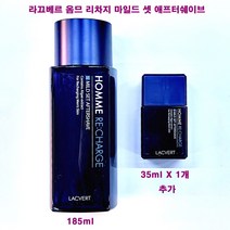 라끄베르 옴므 리차지 마일드 셋 애프터쉐이브 185ml X 1개 + 35ml X 1개 추가 / 라끄베르 스킨, (185ml/단품+35mlX1개추가증정)