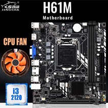 Intel Core i7 / i5 / i3 / Pentium / Celeron 용 LGA 1155 마더 보드 키트 LGA1155 M-ATX Intel (I5 3570, 한개옵션0