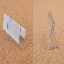 데라필 플라스틱 사무실 명패 이름표 가격표 꽂이 70X30MM 플라스틱이름표